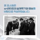 예지장례식장