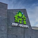 강원랜드 이미지