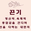 우드볼 지도자과정 이미지