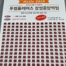 황금뽑기역 이미지