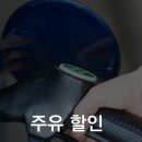 원당LPG충전소 이미지