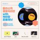 산제로협동조합 이미지