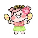아이노유성형외과의원 | [아이노유 이야기] 2026 상반기 <코디팀> 교육👧🏻💕