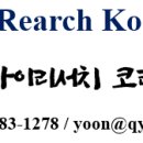 케이엔아이
