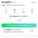 횡성동물병원 이미지