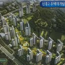 신흥2 이미지