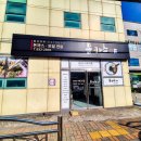 부산대저고등학교 | 부산대저덕두점심추천 겉바속촉 수제 치즈돈까스 시원한 메밀소바 혼밥 맛집 문카츠야