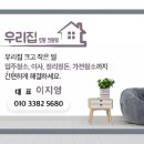 토탈비지니스컨설팅