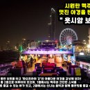 트레블카페부산지사