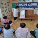 문경시치매안심센터 이미지