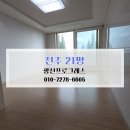 21평 묵은 먼지와 오염 가득했던 아파트 디테일 클리닝으로 완벽 청소 잘하는 업체 참좋은클린 ✨
