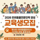 반려시아