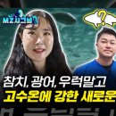 (유)한창에너지 이미지