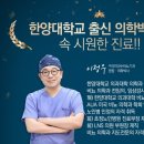 시원한비뇨의학과의원 이미지