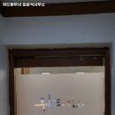 위드법무사김운석사무소