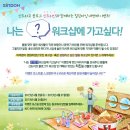 신도리코안 이미지