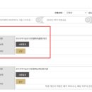 [오후N] 최소한의 실무엑셀 | 이화여대 현장실습 KIST지원 후기