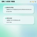 알파선유도역점