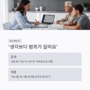 희망재가센터 | 율량동재가복지센터 요양보호사 교체 후기로 점검