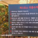 에버리오골프클럽 이미지