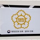 용기 행정사사무소 네이버블로그
