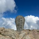 덕산1교 위(덕우리) | 2023-08-04 지리산천왕봉(795회) 산행(중산리원점회귀 응용코스:중봉,연하봉 탐방) - 천왕봉의 오후 운해