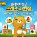 사천성 이미지