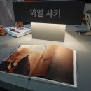 캬바레 십자군 네이버블로그