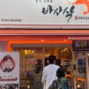 분식카페 이미지