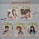 여주기적의도서관 | &lt;의식의 흐름에 따른 뮤지컬 그해 여름 후기&gt;