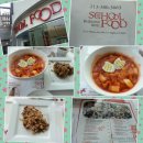 엘에이푸드(LA FOOD) 이미지