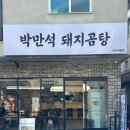 평거동9 이미지