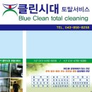우리토탈서비스