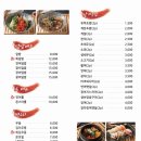 초밥몬스터