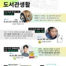 양재(주간) 이미지