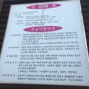 이천시 설봉공원 국궁장 이미지