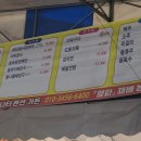 월광매점