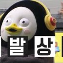 엄마집반찬 이미지