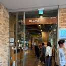아사달 | 경주 한화리조트 식당조식 아사달 메뉴 내돈내산 후기