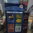 세라젬 울산동구일산점 네이버블로그