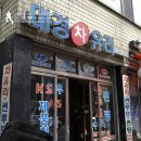 대경차유리 - 고양시 덕양구 중앙로 58-1 | 대경차유리