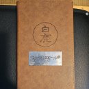 참치명가 | 서울 중랑구 맛집 추천 참치명가 후기