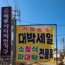 동탄입주가구 고민중이라면, 베루샤디자인가구 방문후기