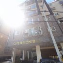 창대공인중개사사무소 이미지