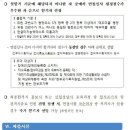 보건복지센터 이미지