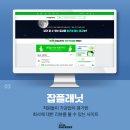 웅지세무대학교 이미지