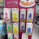 구서동물병원 | 구서동 다이소 부산금정점 주차비 발생 주의
