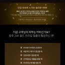 골드프라임 이미지