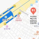 반송로924번길 이미지