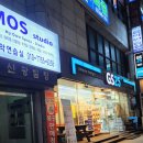 지에스25(GS25) 안양병목점 티스토리